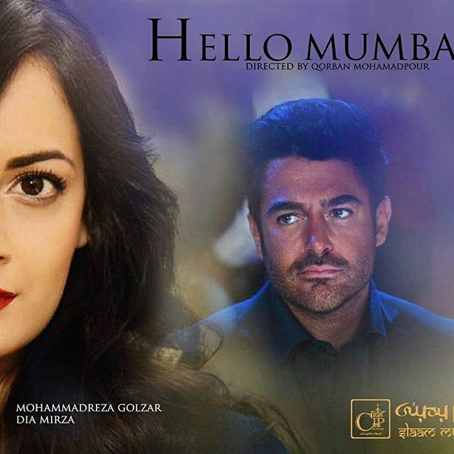 تصویری شخصی از محمدرضا گلزار، بازیگر و مجری سینما و تلویزیون