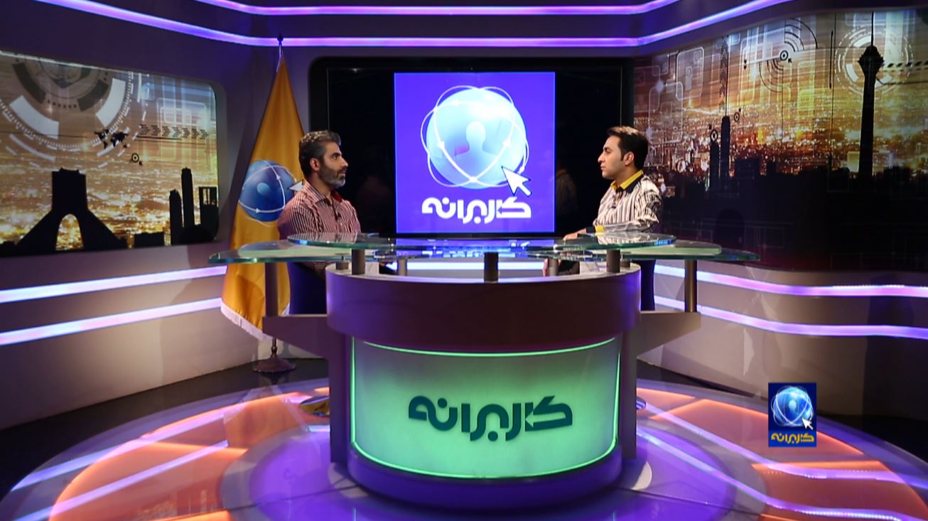  برنامه تلویزیونی کاربرانه به کارگردانی 