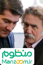  فیلم سینمایی من يك ايرانی‌ام به کارگردانی 