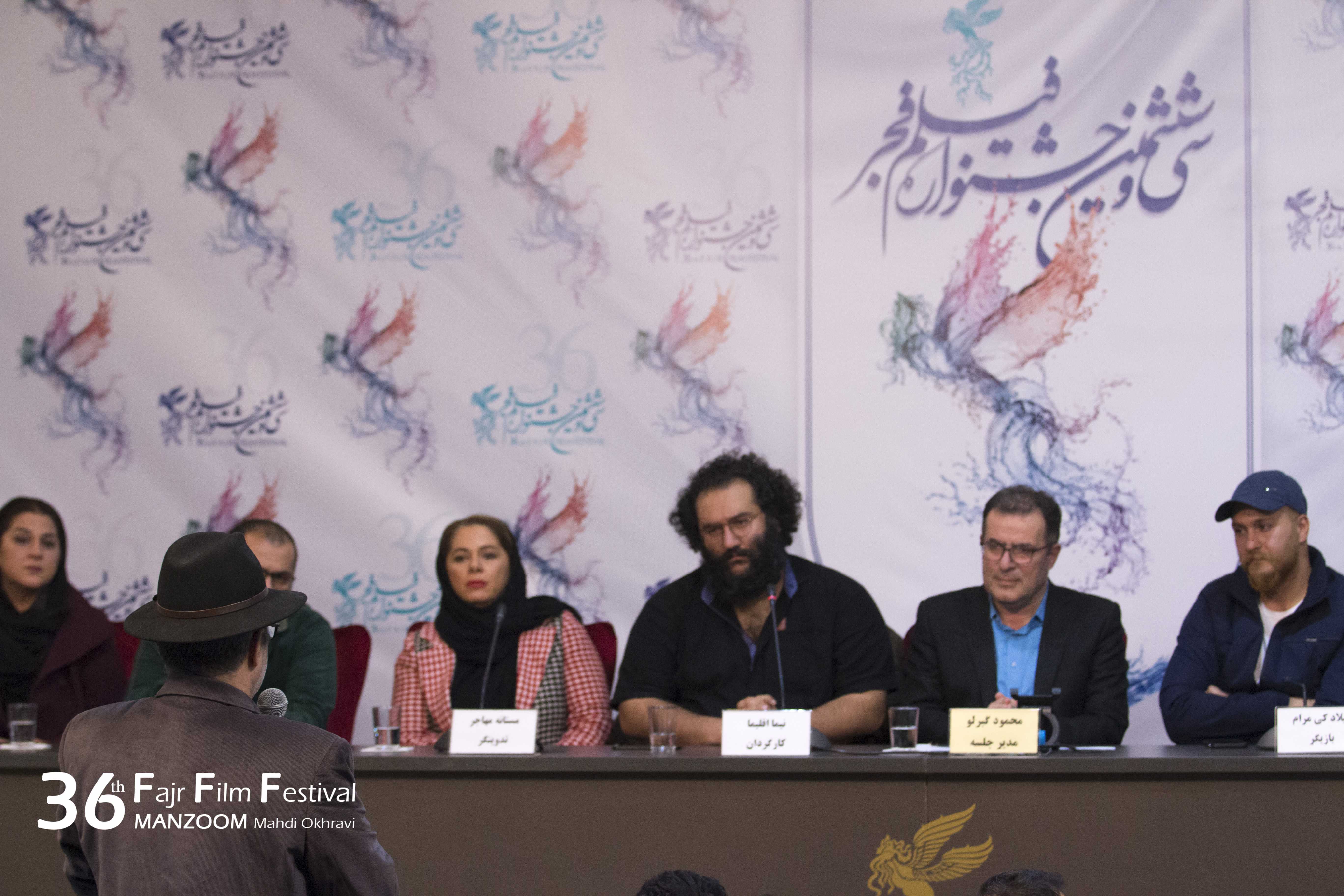 نیما اقلیما در نشست خبری فیلم سینمایی امیر به همراه میلاد کی‌مرام، مستانه مهاجر و محمود گبرلو