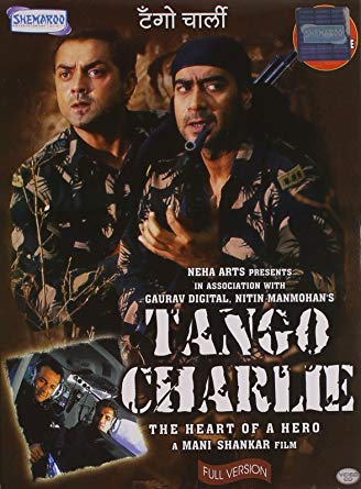 Ajay Devgn در صحنه فیلم سینمایی Tango Charlie به همراه Sanjay Dutt، Bobby Deol و Sunil Shetty