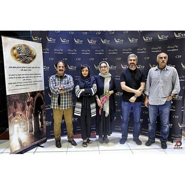 تصویری شخصی از مینا ساداتی، بازیگر سینما و تلویزیون