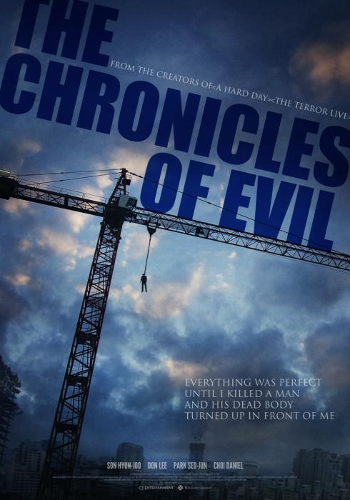  فیلم سینمایی Chronicles of Evil به کارگردانی 