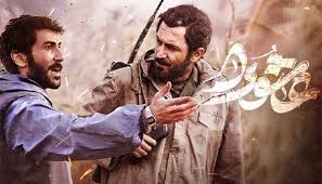  سریال تلویزیونی عاشورا به کارگردانی هادی حجازی‌فر