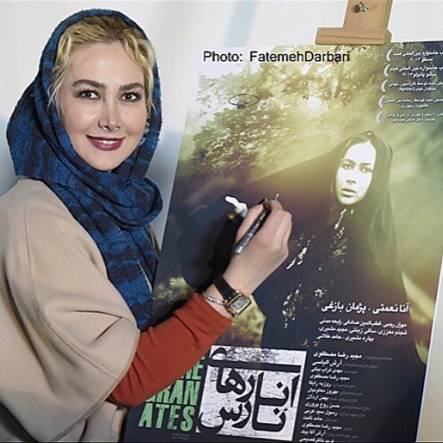 اکران افتتاحیه فیلم سینمایی انارهای نارس به کارگردانی مجیدرضا مصطفوی