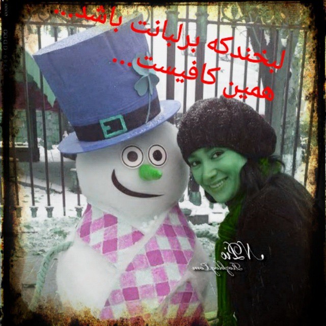 تصویری شخصی از بهاره افشاری، بازیگر و تهیه کننده سینما و تلویزیون