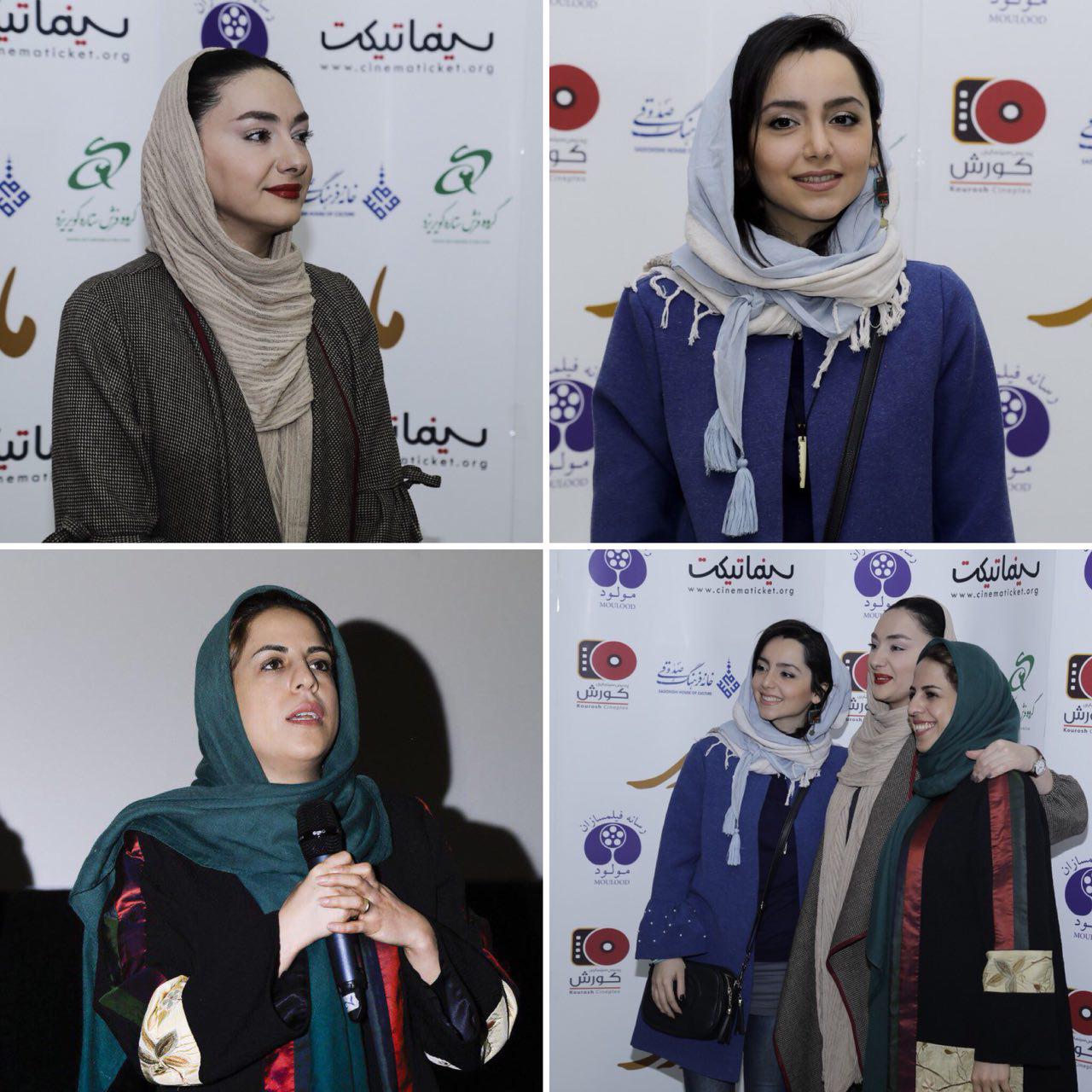 هانیه توسلی در اکران افتتاحیه فیلم سینمایی مادری به همراه نازنین بیاتی و رقیه توکلی