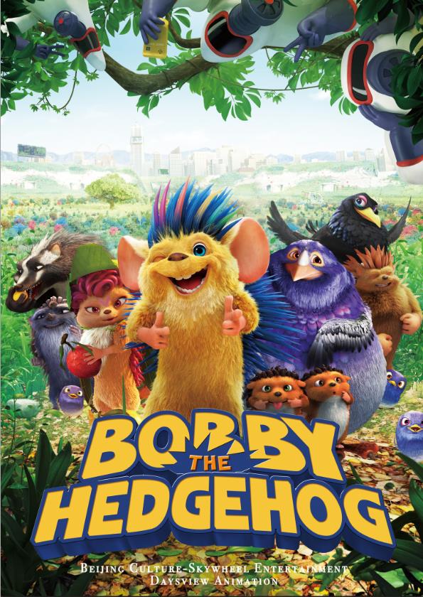  فیلم سینمایی Hedgehogs به کارگردانی Jianming Huang