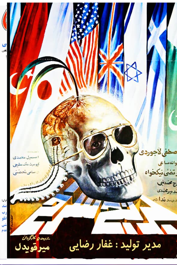 رضا غمخوار (غفار رضایی)، مدیر تولید و بازیگر سینما و تلویزیون - عکس اکران