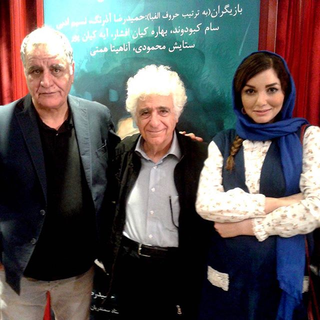 تصویری شخصی از النا آهی، بازیگر سینما و تلویزیون