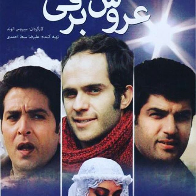 تصویری از بابک حمیدیان، بازیگر و تهیه کننده سینما و تلویزیون در حال بازیگری سر صحنه یکی از آثارش