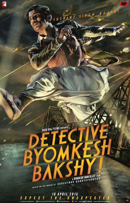  فیلم سینمایی Detective Byomkesh Bakshy! به کارگردانی Dibakar Banerjee