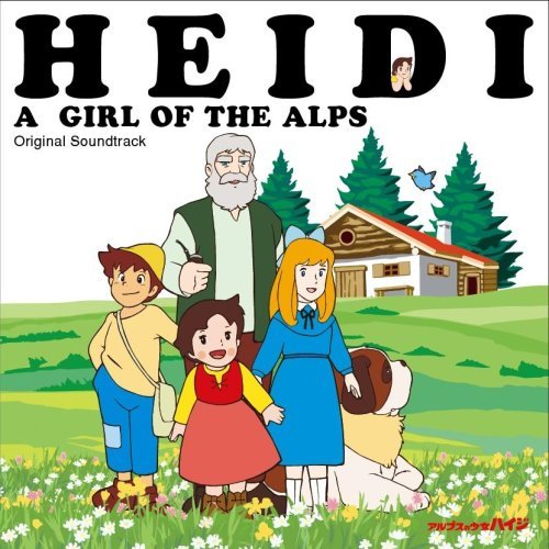  سریال تلویزیونی Heidi: A Girl of the Alps به کارگردانی ایسائو تاکاهاتا