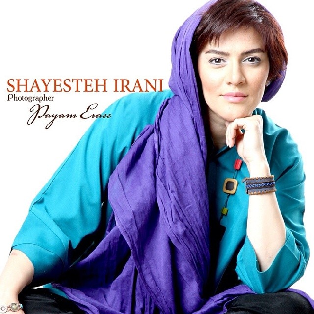 تصویری شخصی از شایسته ایرانی، بازیگر و گوینده سینما و تلویزیون