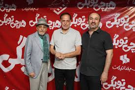  فیلم سینمایی هر چی تو بگی به کارگردانی مرتضی آتش زمزم