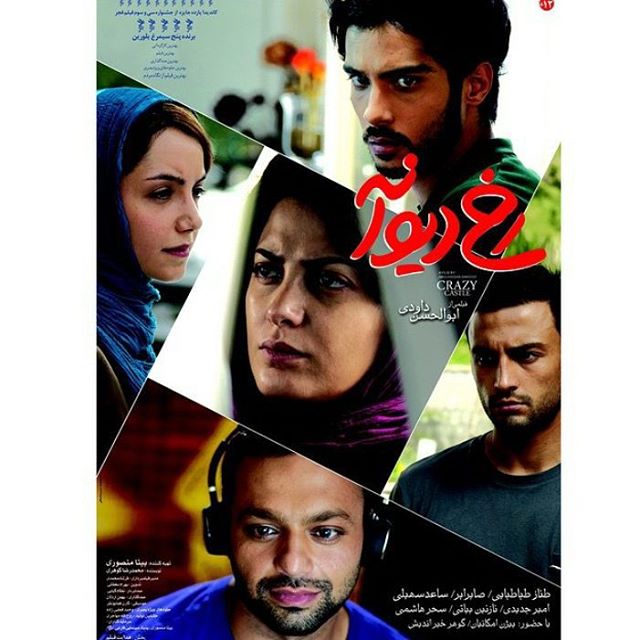 تصویری شخصی از ساعد سهیلی، بازیگر سینما و تلویزیون