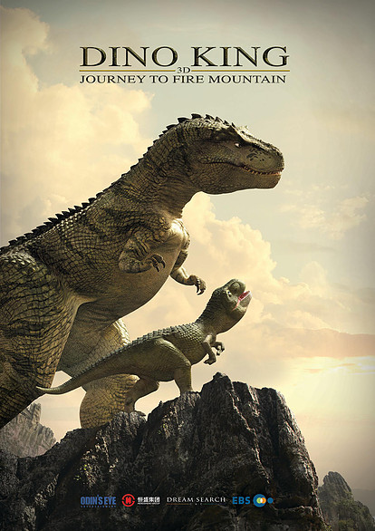  فیلم سینمایی Dino King 3D: Journey to Fire Mountain به کارگردانی Han Sang-Ho