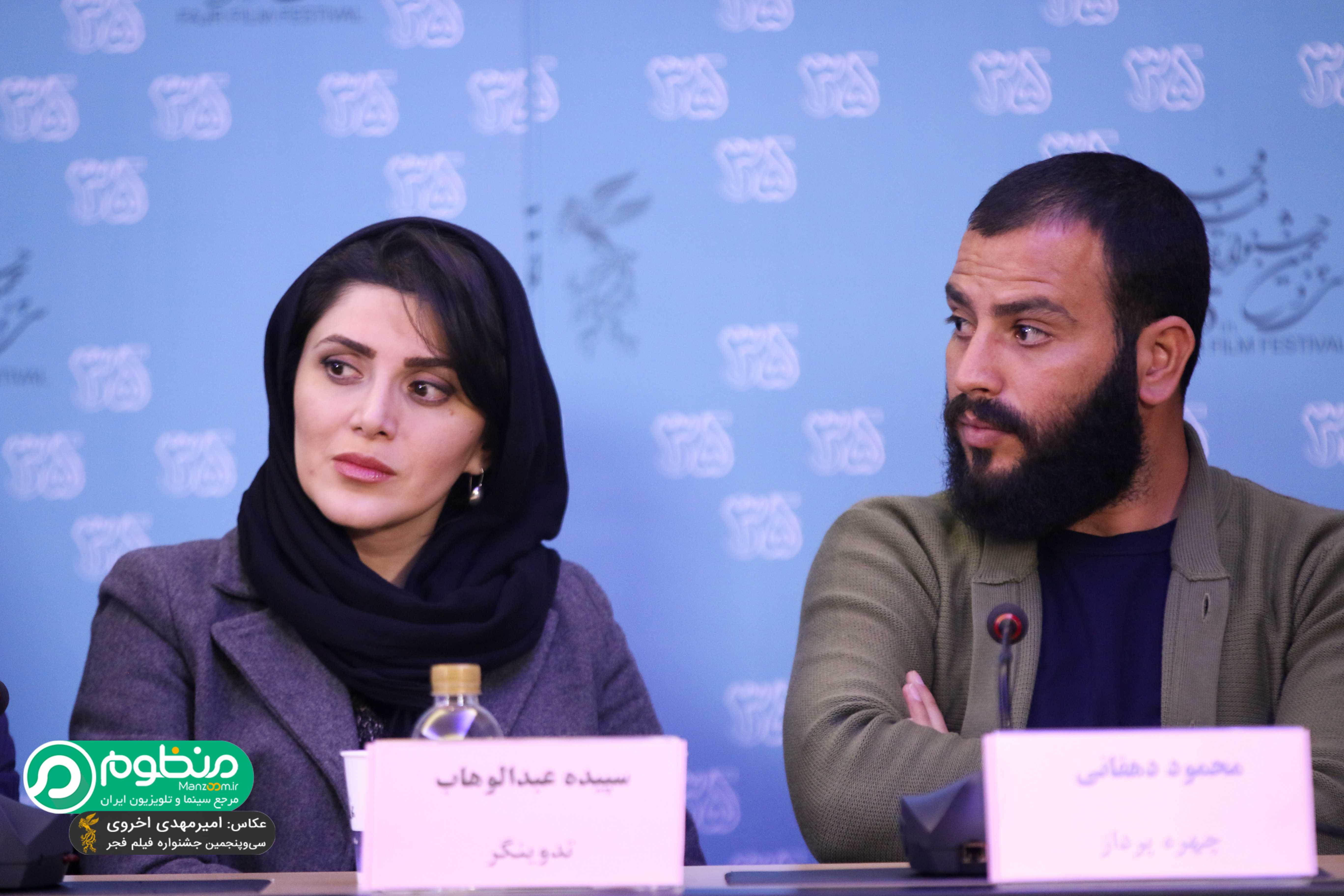 محمود دهقانی در نشست خبری فیلم سینمایی سد معبر به همراه سپیده عبدالوهاب