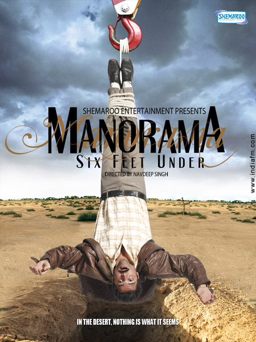  فیلم سینمایی Manorama Six Feet Under به کارگردانی Navdeep Singh