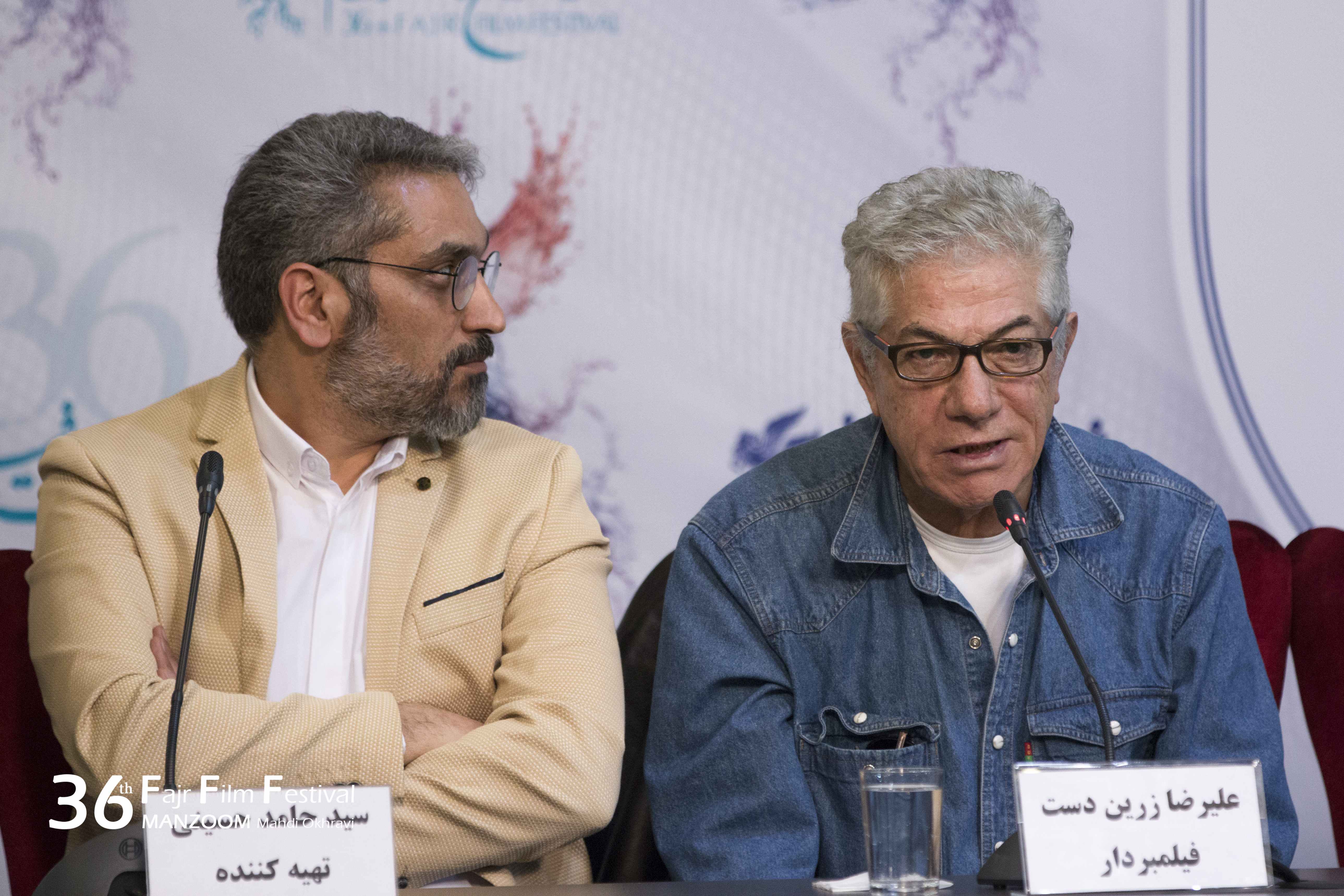 علیرضا زرین‌دست در نشست خبری فیلم سینمایی سرو زیر آب به همراه سیدحامد حسینی
