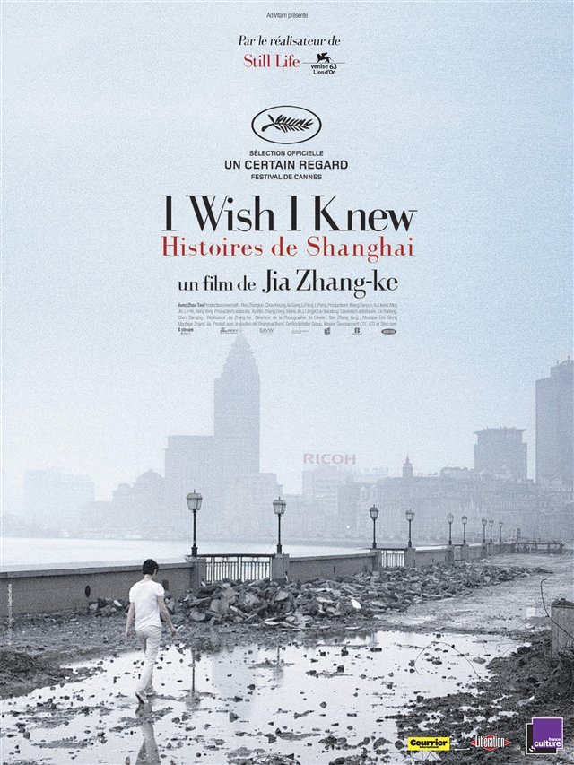  فیلم سینمایی I Wish I Knew به کارگردانی Zhangke Jia