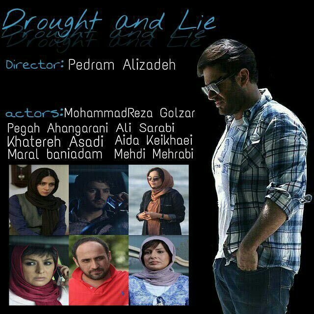 تصویری شخصی از محمدرضا گلزار، بازیگر و مجری سینما و تلویزیون