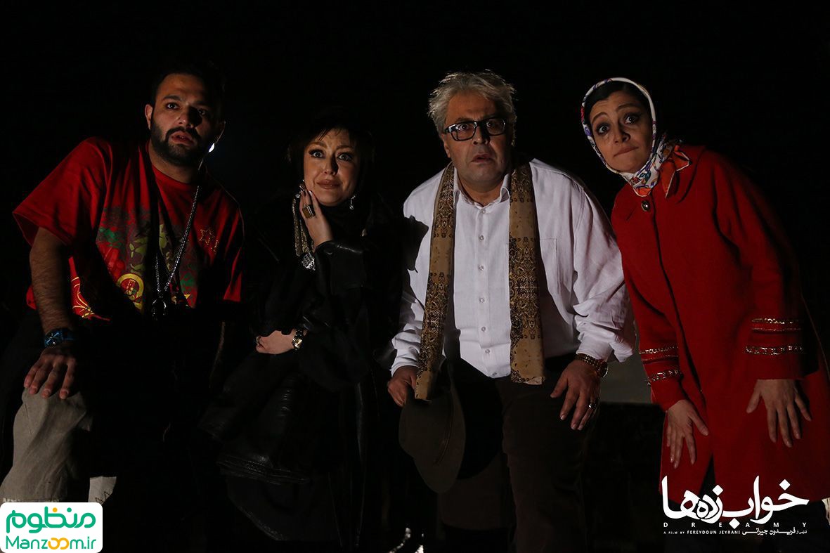  فیلم سینمایی خواب‌زده‌ها به کارگردانی فریدون جیرانی