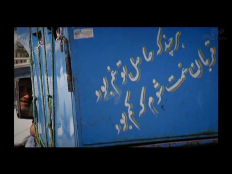  فیلم سینمایی پشت نویسی به کارگردانی امیر فرض اللهی