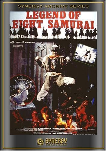 هیرویوکی سانادا در صحنه فیلم سینمایی Legend of Eight Samurai به همراه Masaki Kyômoto، Hiroko Yakushimaru و شینیچی چیبا