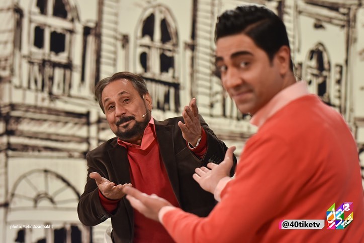 مجید قناد در صحنه برنامه تلویزیونی چهل تیکه به همراه محمدرضا علیمردانی