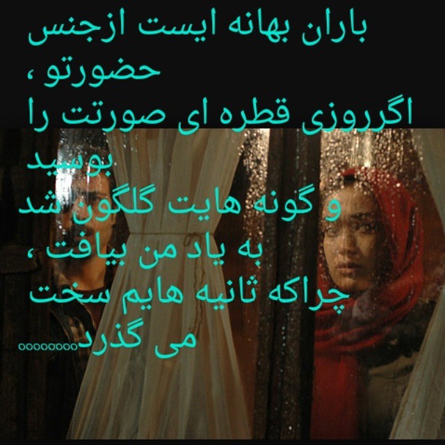 تصویری شخصی از بهاره افشاری، بازیگر و تهیه کننده سینما و تلویزیون