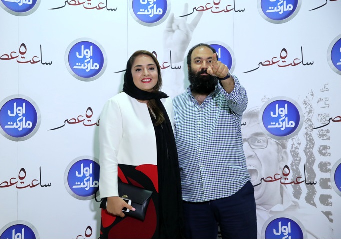 علی اوجی در اکران افتتاحیه فیلم سینمایی ساعت 5 عصر به همراه نرگس محمدی