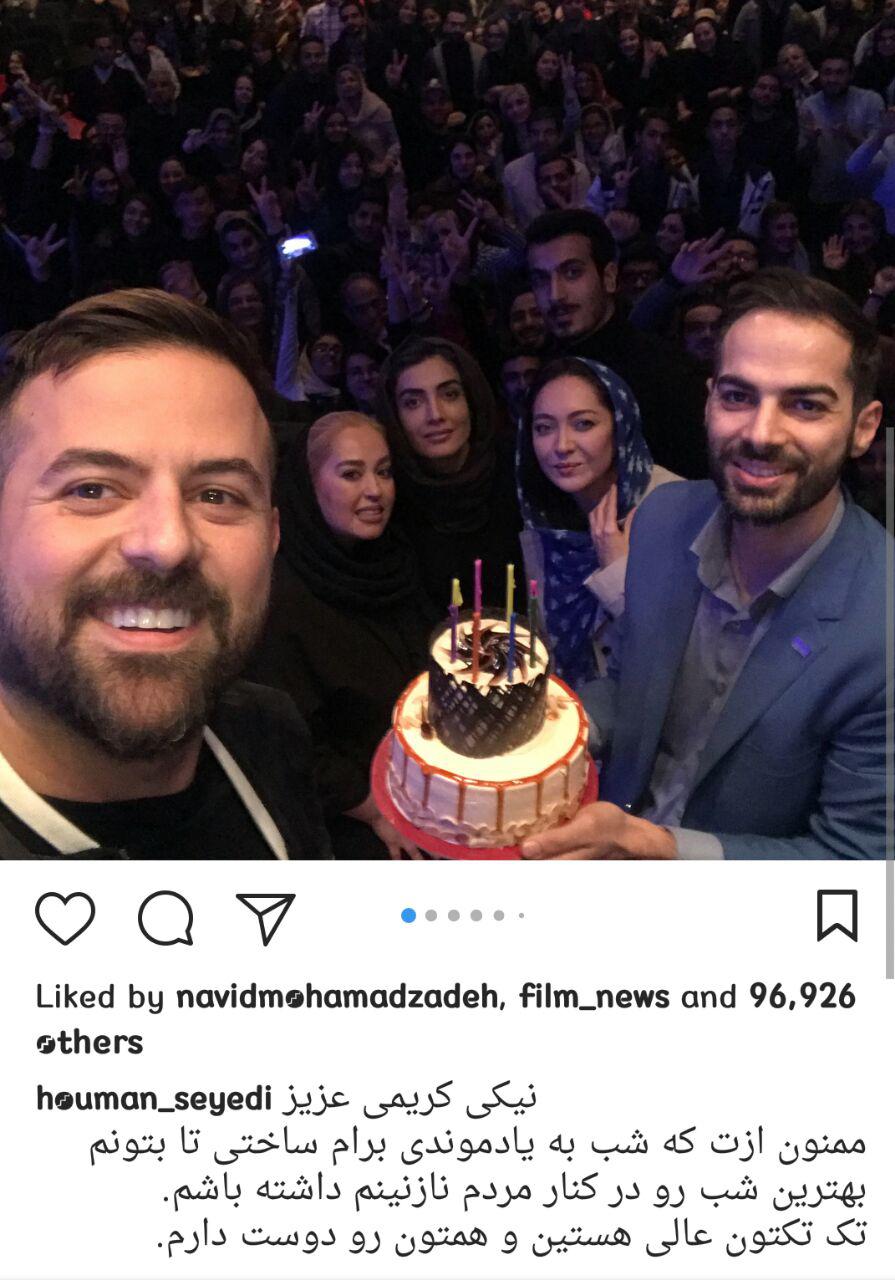 نیکی کریمی در اکران افتتاحیه فیلم سینمایی آذر به همراه هومن سیدی و لیلا زارع