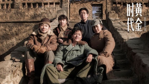 Lei Hao در صحنه فیلم سینمایی The Golden Era به همراه Qianyuan Wang، Wei Tang، Yawen Zhu و Shaofeng Feng