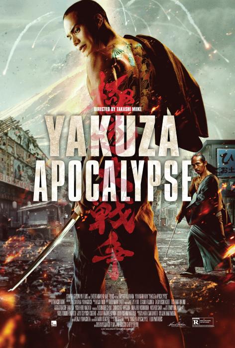  فیلم سینمایی Yakuza Apocalypse به کارگردانی تاکاشی میکه