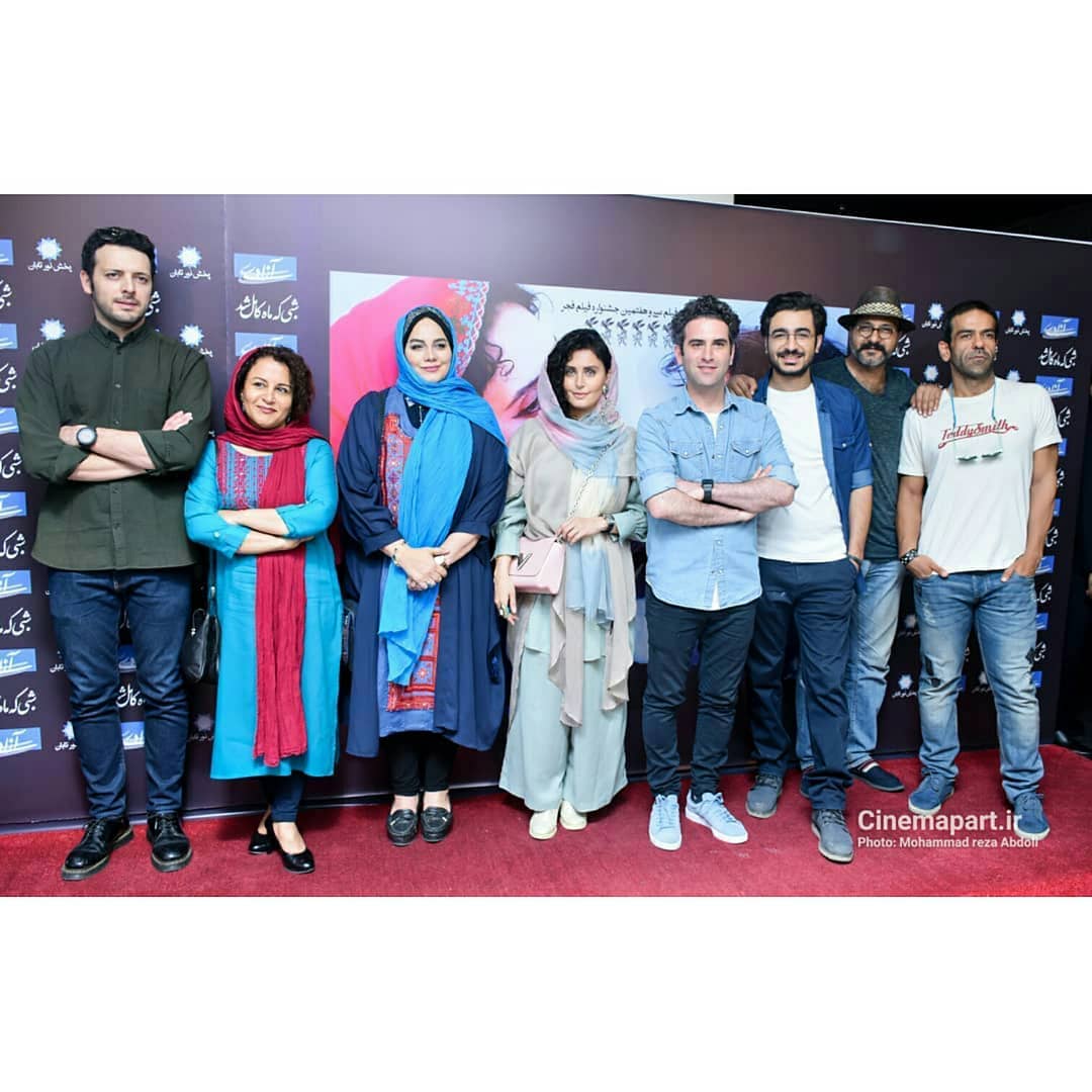  فیلم سینمایی شبی که ماه کامل شد به کارگردانی نرگس آبیار