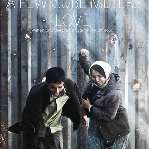 تصویری شخصی از ساعد سهیلی، بازیگر سینما و تلویزیون