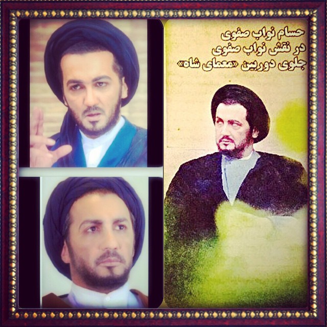 تصویری شخصی از سیدحسام نواب‌صفوی، بازیگر سینما و تلویزیون