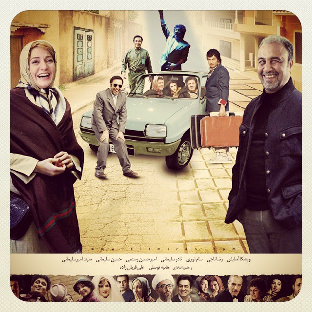 تصویری از رضا عطاران، بازیگر و نویسنده سینما و تلویزیون در حال بازیگری سر صحنه یکی از آثارش