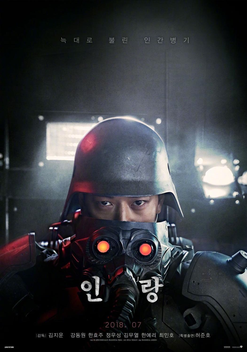 Dong-won Kang در صحنه فیلم سینمایی Illang: The Wolf Brigade