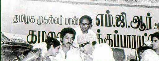  فیلم سینمایی Moondram Pirai به کارگردانی Balu Mahendra