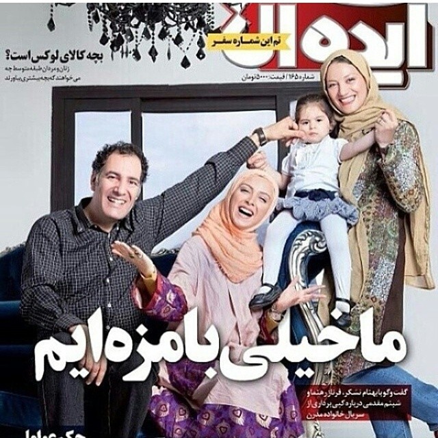 تصویری شخصی از شبنم مقدمی، بازیگر و کارشناس سینما و تلویزیون