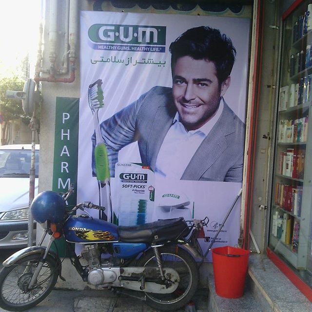 تصویری شخصی از محمدرضا گلزار، بازیگر و مجری سینما و تلویزیون