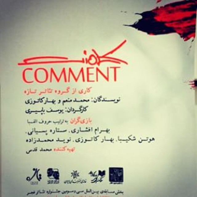 تصویری شخصی از نوید محمدزاده، بازیگر و کارگردان سینما و تلویزیون