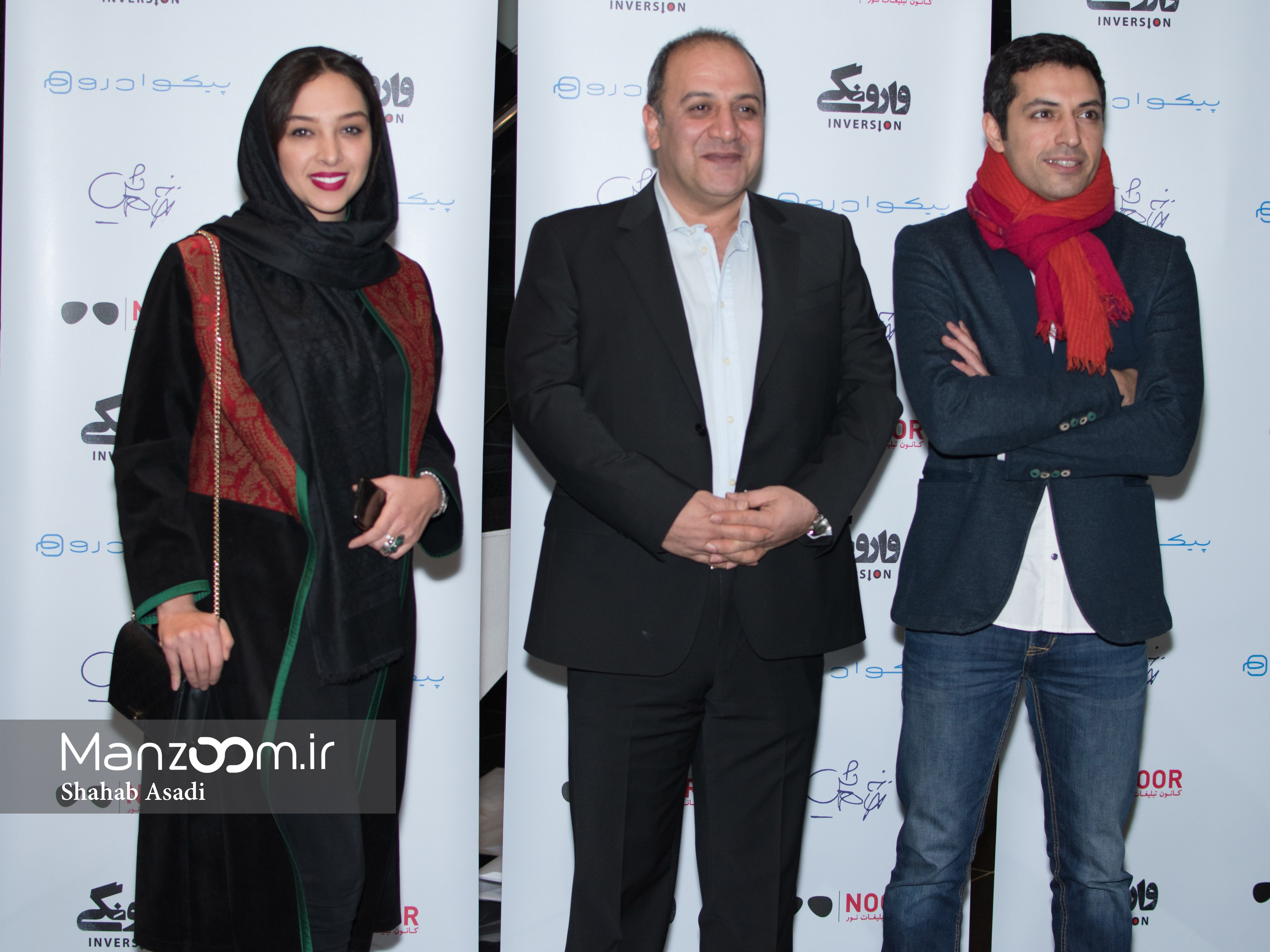 اشکان خطیبی در اکران افتتاحیه فیلم سینمایی وارونگی به همراه ستاره حسینی و بهنام بهزادی