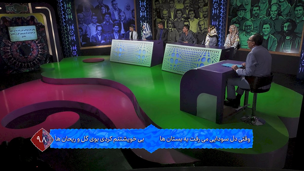  برنامه تلویزیونی آقاوخانم پارسی به کارگردانی ندارد