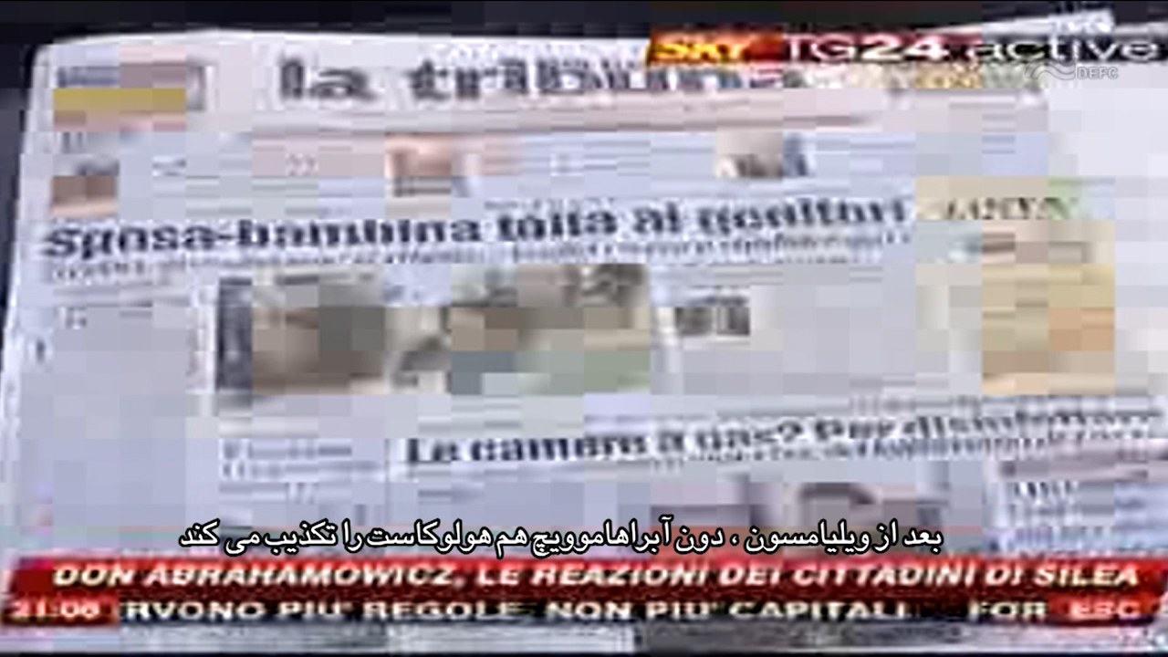  فیلم سینمایی دون و پروفسور به کارگردانی علیرضا اسلامی