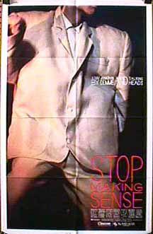  فیلم سینمایی Stop Making Sense به کارگردانی جاناتان دمی