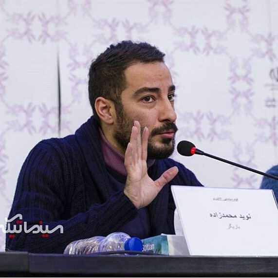 تصویری شخصی از نوید محمدزاده، بازیگر و کارگردان سینما و تلویزیون