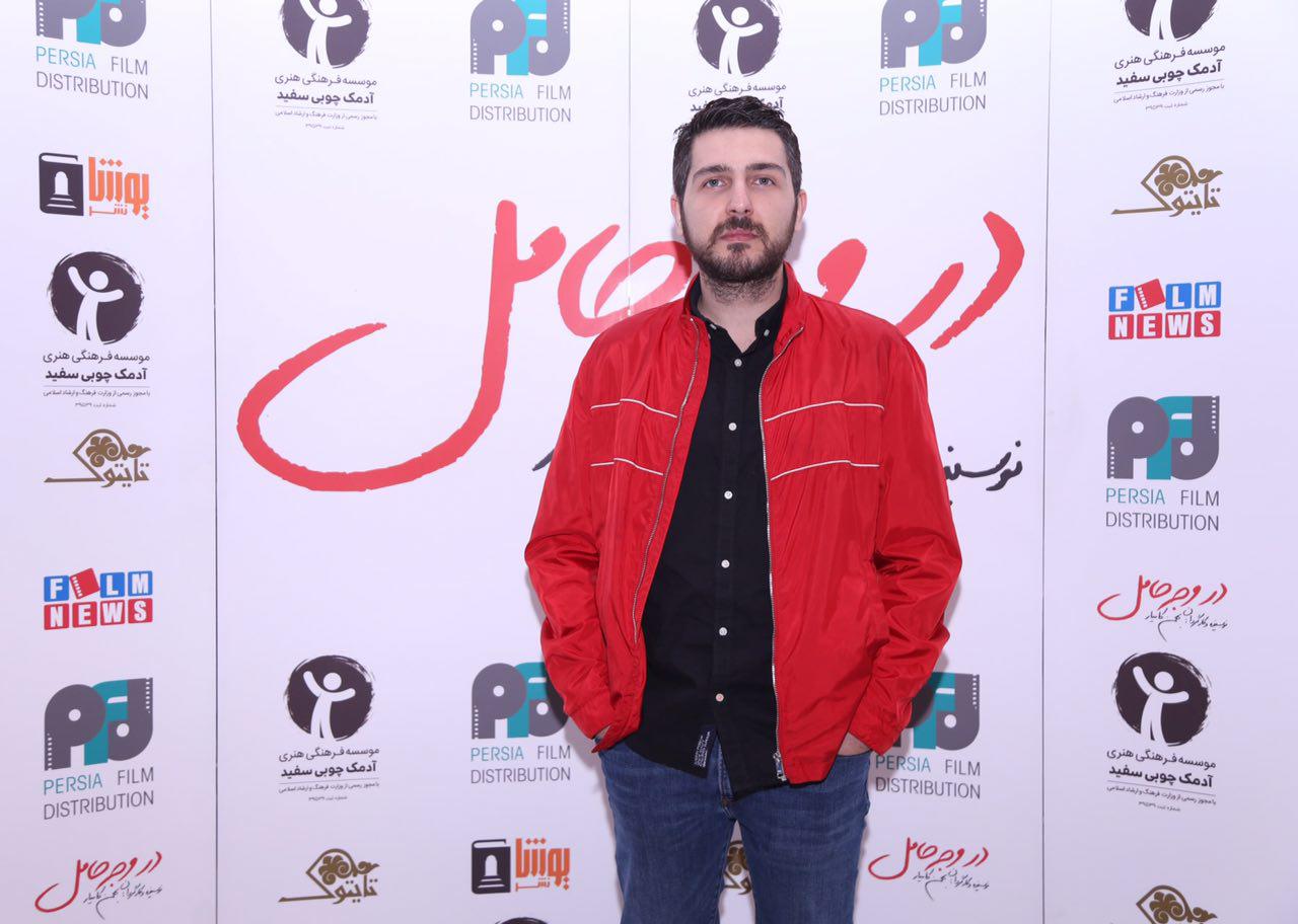 محمدرضا غفاری در اکران افتتاحیه فیلم سینمایی در وجه حامل